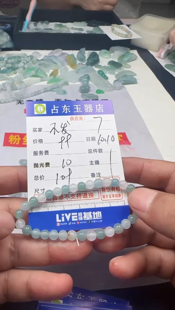 未镶嵌定制翡翠不****?不挂件
