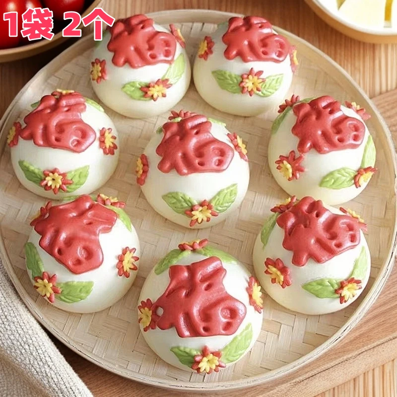 过年彩虹福字果蔬大馒头乔迁之喜馒头过年上供花饽饽送礼年货团购