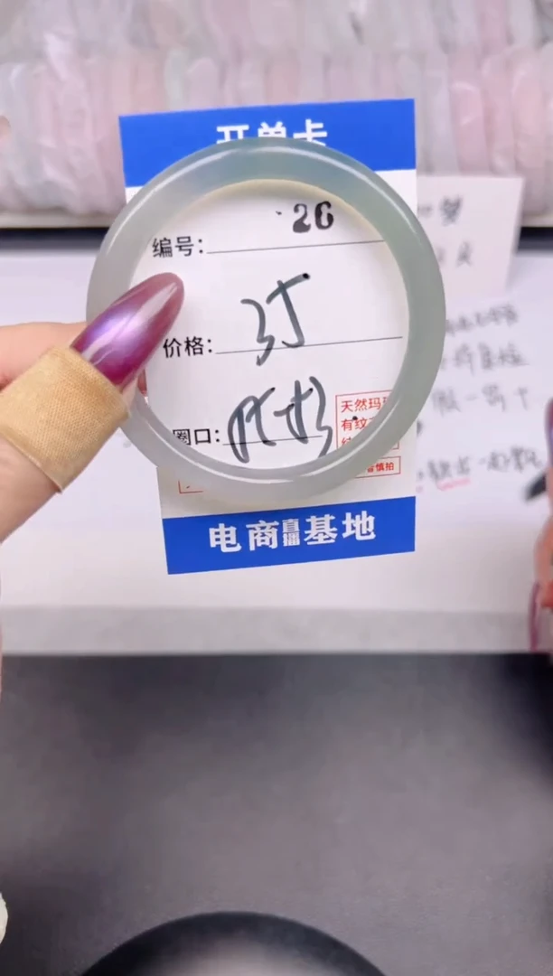 和田玉（糖玉）手镯未镶嵌26