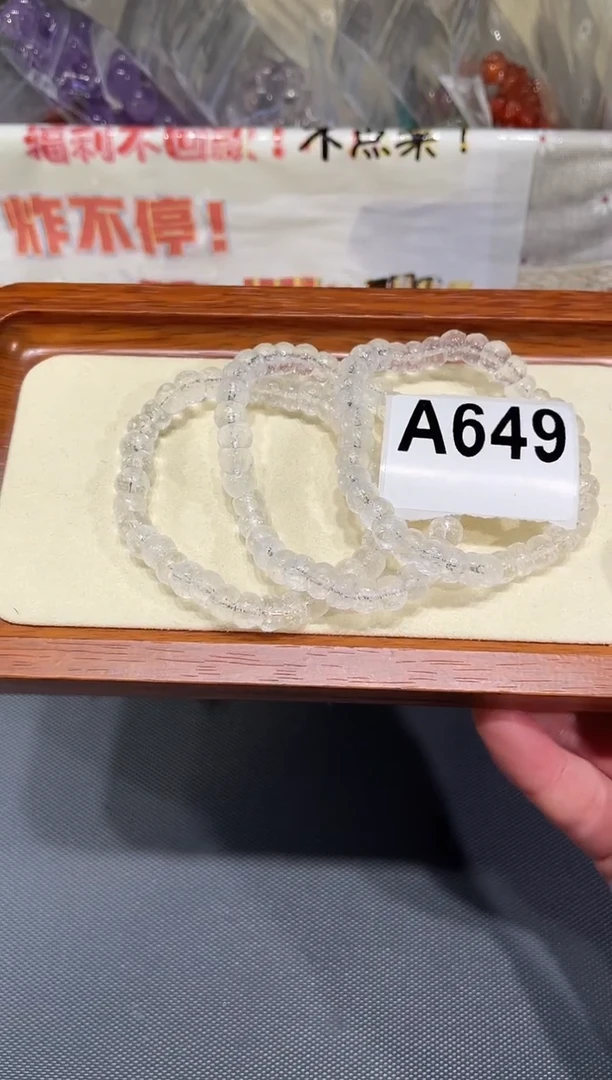 未镶嵌手链水晶A649 宇宙猪大肠 多样性发一 7+
