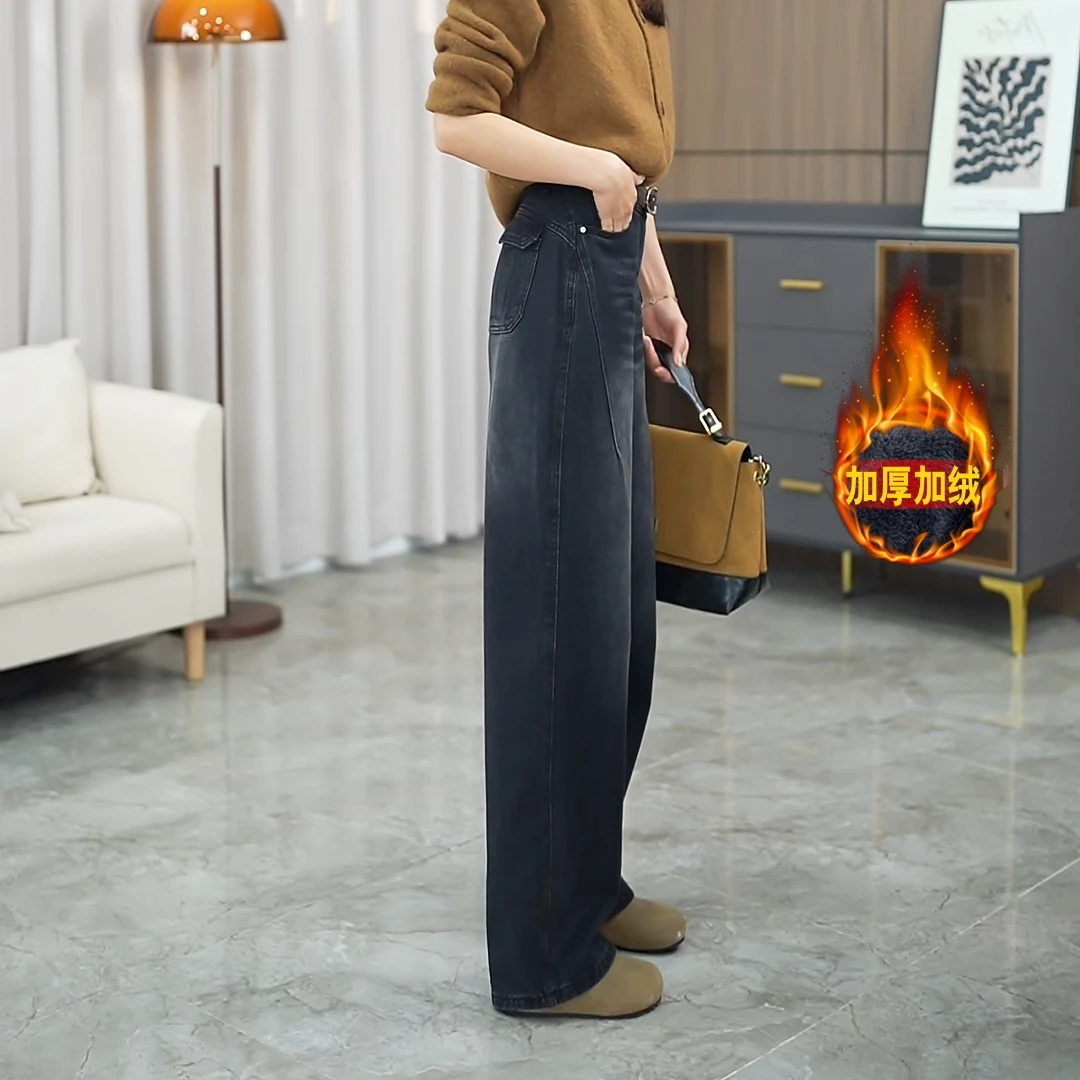 【微微专属】2502秋冬新款加绒黑灰牛仔裤女窄版弯刀阔腿裤通勤裤子