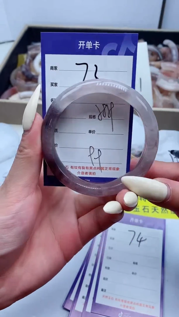 【闪购商品】石英质玉手镯未镶嵌73-58