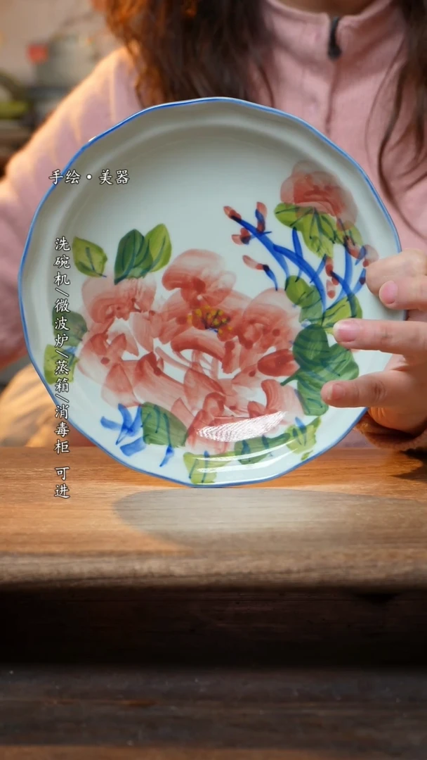 【闪购商品】陶瓷景德镇高温釉下彩手绘食品级陶瓷盘子