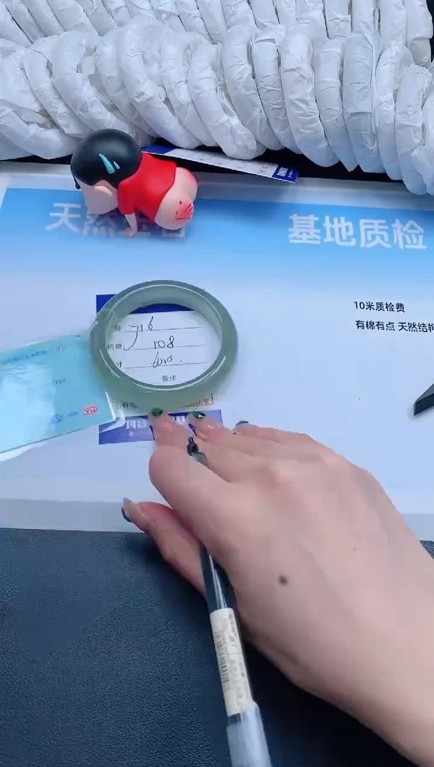 石英质玉手镯未镶嵌7J16-60