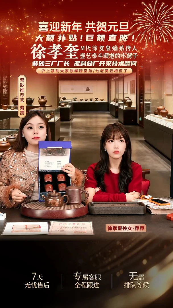 茶壶紫砂紫砂壶徐孝奎