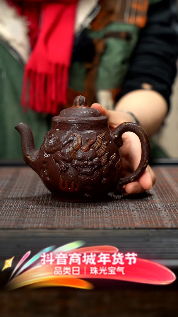 【闪购商品】紫砂茶壶紫砂青铜树