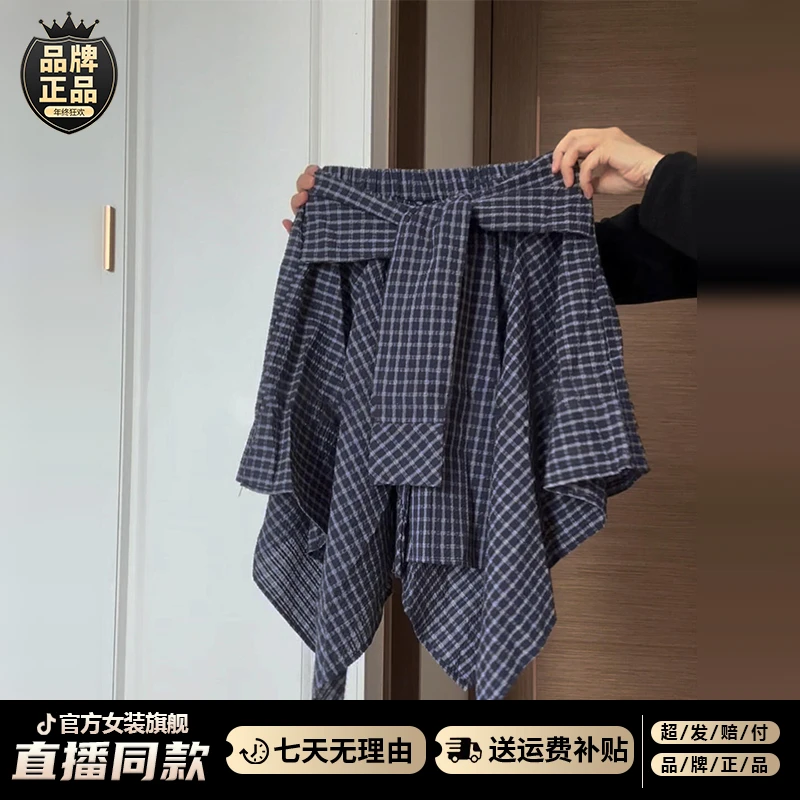 2025新款蓝色不规则格子半身裙子女夏季a字短绑带衬衫高腰蓬蓬裙