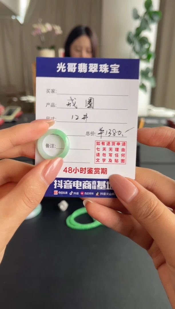 未镶嵌戒圈翡翠光哥特推翡翠戒圈