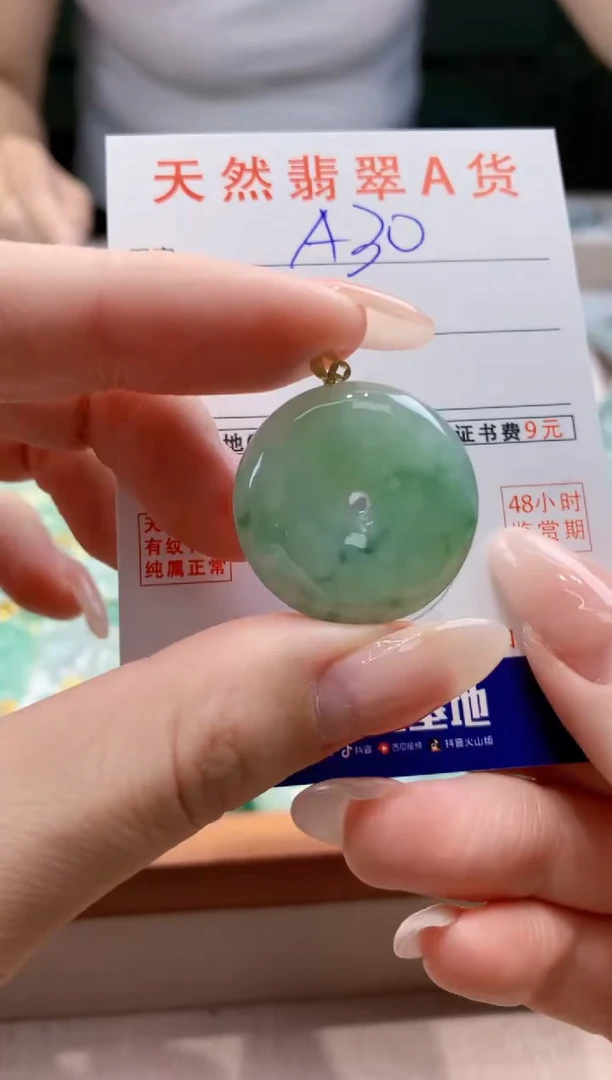 翡翠18K金镶嵌颈饰天然缅甸a货翡翠