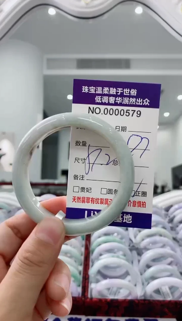 未镶嵌手镯翡翠天然缅甸A货翡翠