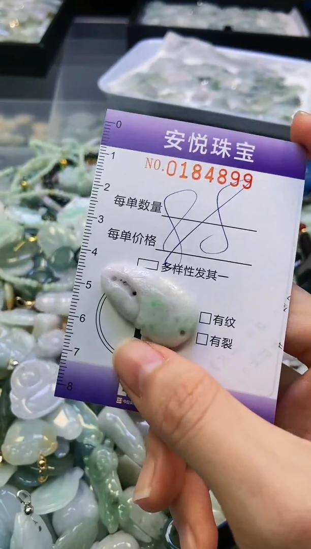 翡翠未镶嵌颈饰闪购0184899