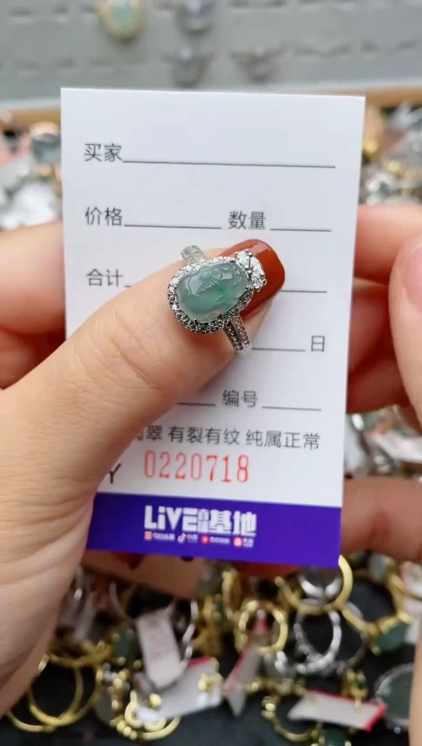 银S925镶嵌戒指翡翠.