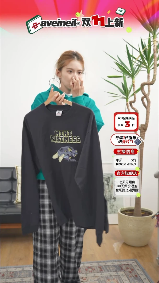 小汽车长袖 黑色 M码