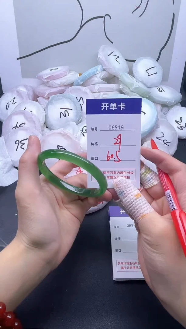 手镯玛瑙/玉髓未镶嵌6519