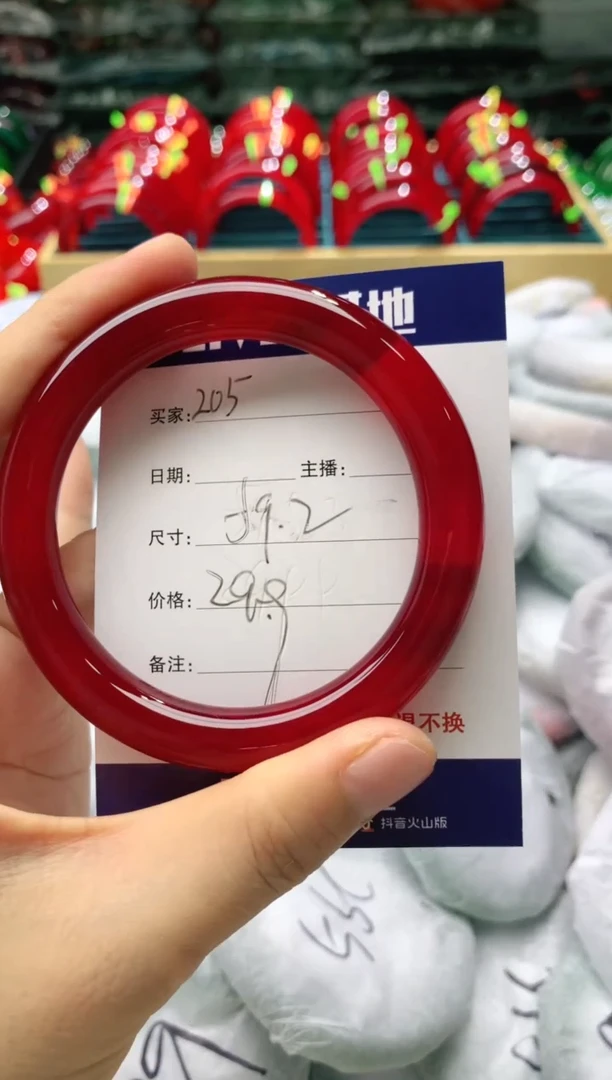 玛瑙/玉髓手镯未镶嵌205