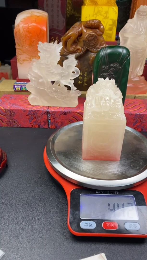 寿山石印石荔枝冻盘龙戏珠方章 天官赐福