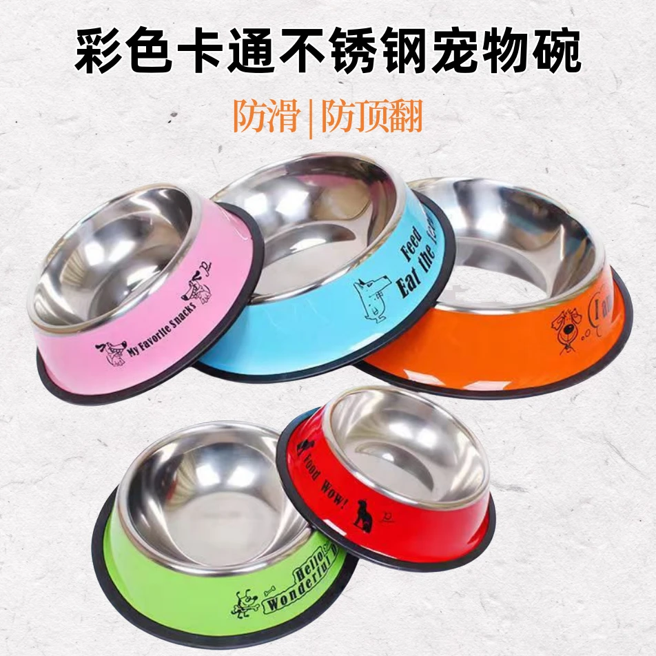 防打翻不锈钢狗碗狗盆大小型犬通用宠物碗猫粮碗