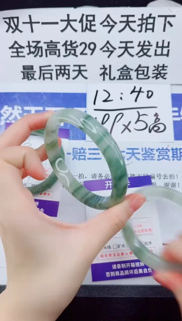 未镶嵌手镯石英质玉4-65