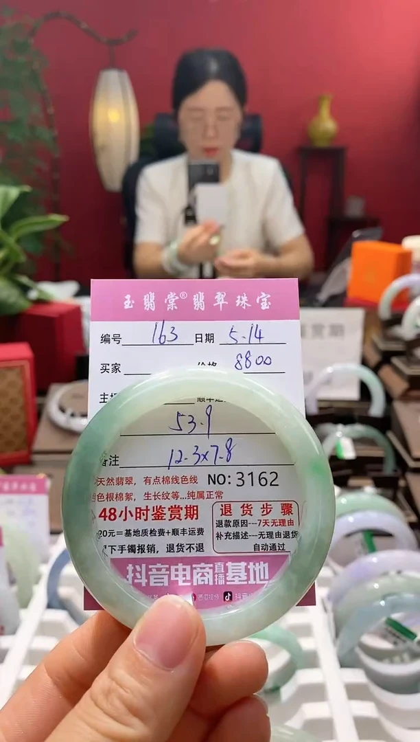 翡翠手镯未镶嵌翡翠163