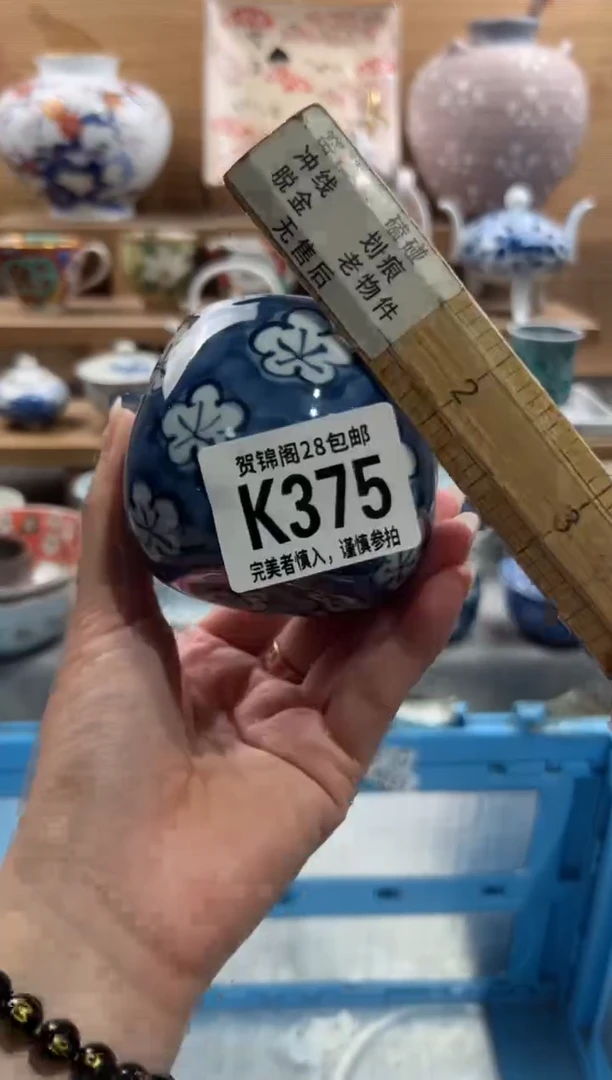 瓷片?***?      K375
