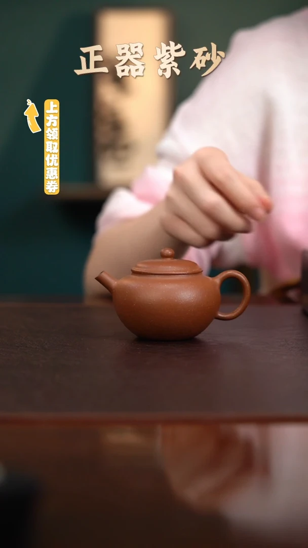茶壶紫砂EB12768沈新王强款贡珠