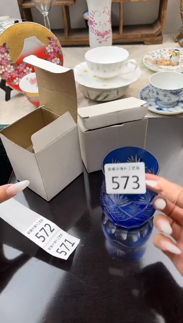 ?****?E          573