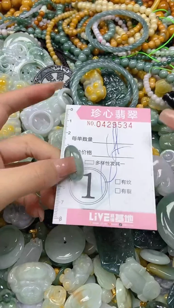 颈饰未镶嵌翡翠闪购0429534