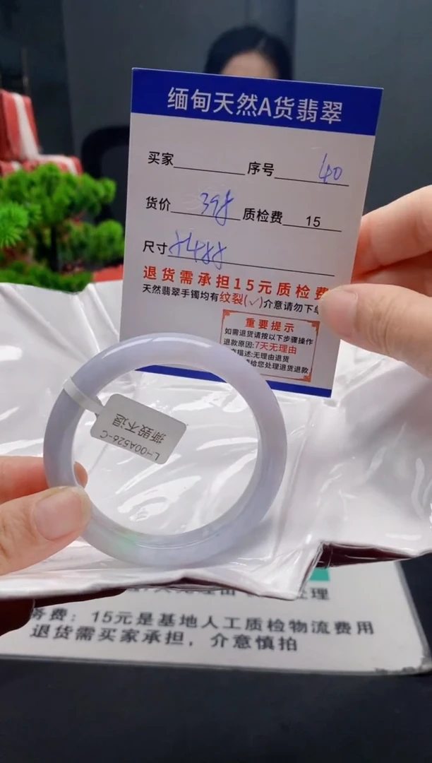 未镶嵌手镯翡翠40缅甸天然A货翡翠需包容瑕疵，介意慎拍