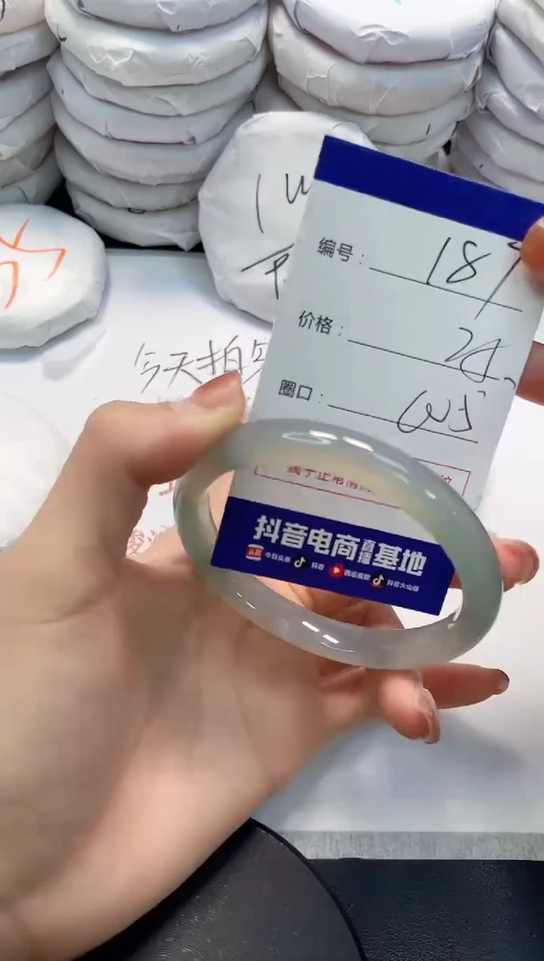 未镶嵌手镯玛瑙/玉髓187