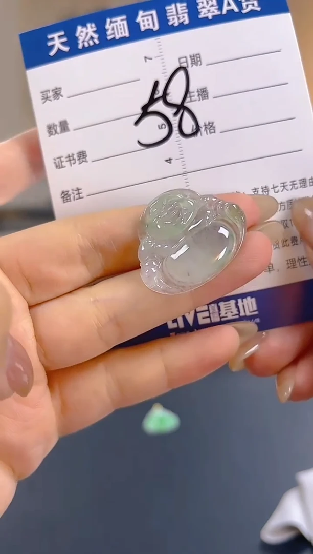 颈饰未镶嵌翡翠纯天然缅甸翡翠A货