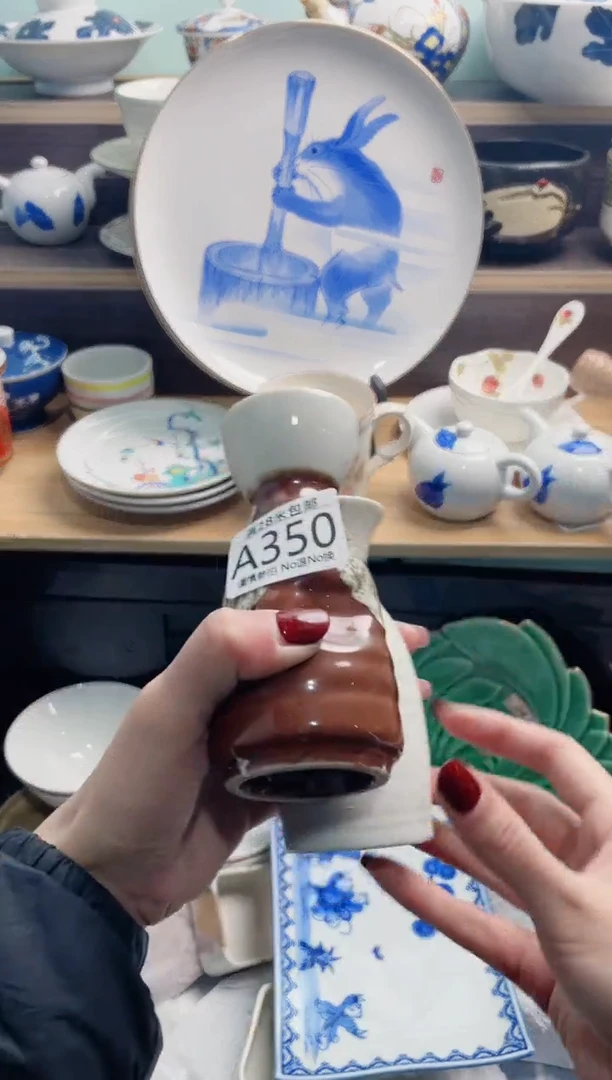 【闪购商品】A350***********