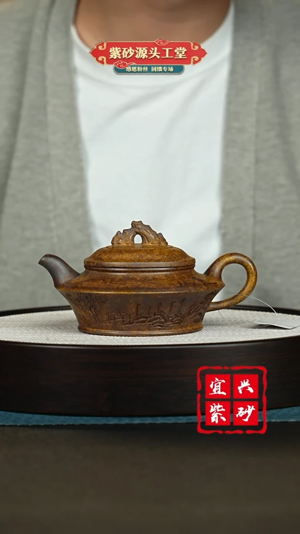 【闪购商品】紫砂茶壶宜兴紫砂茶壶