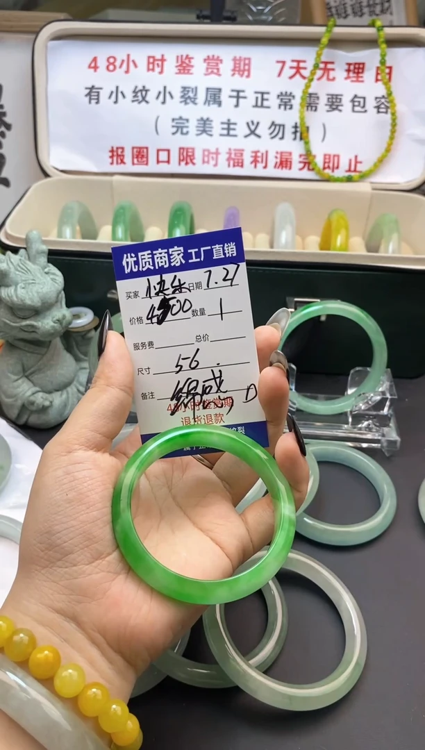 快****.直播间专属手镯链接