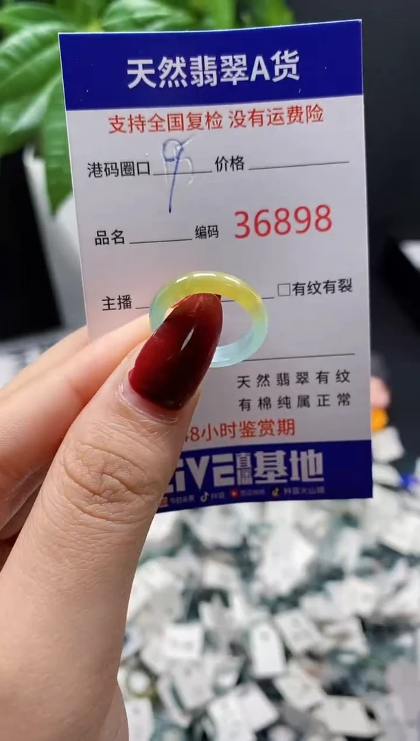 翡翠戒指未镶嵌天然翡翠戒圈6898