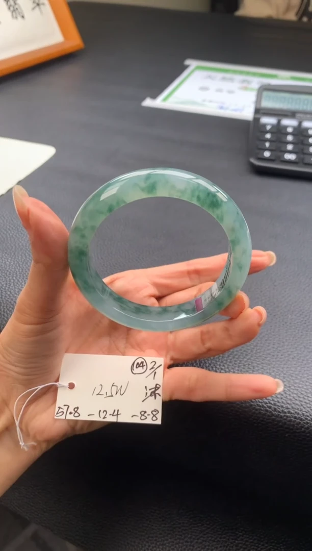 未镶嵌手镯翡翠翡翠手镯#104 圈口57