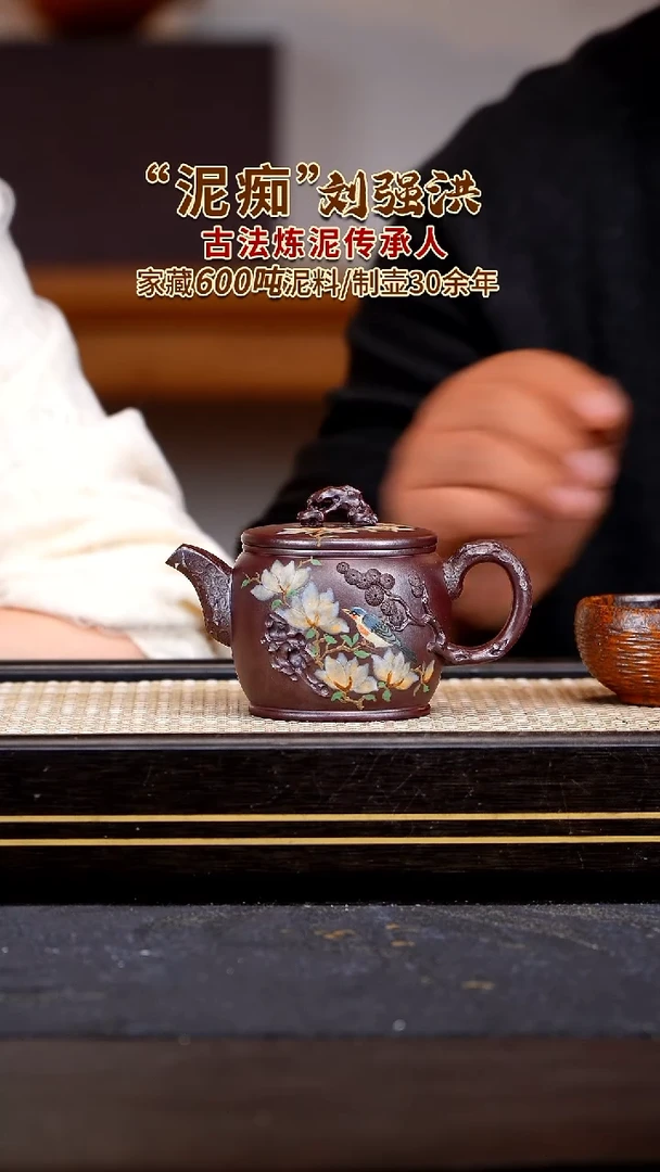 茶壶紫砂宜兴紫砂壶