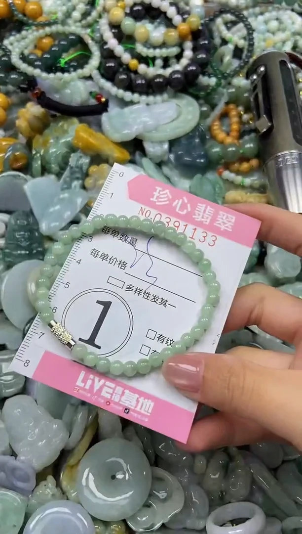 颈饰未镶嵌翡翠闪购0391133