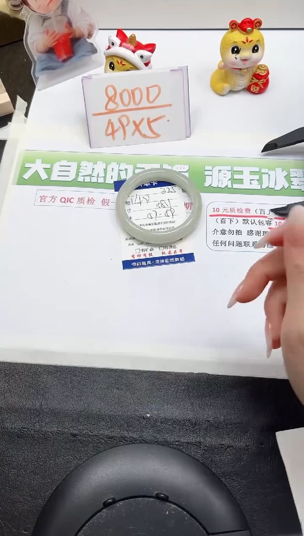 【闪购商品】石英质玉手镯未镶嵌325-58