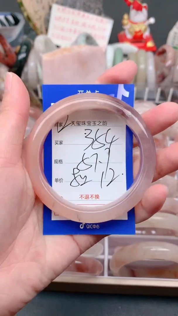 未镶嵌手镯石英质玉354