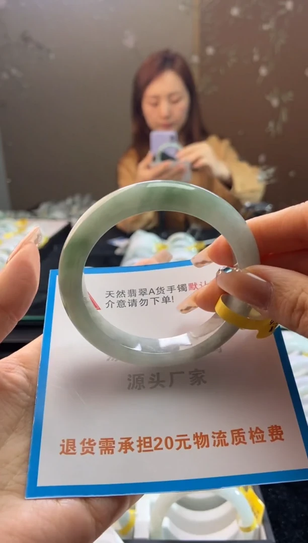 未镶嵌手镯翡翠57.2圈口t
