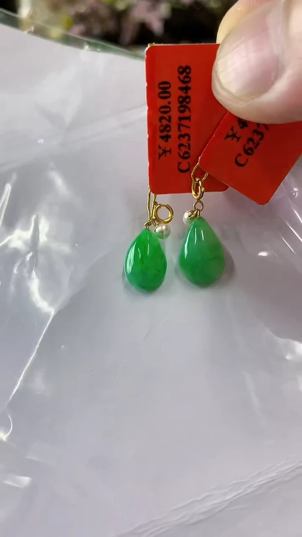 翡翠18K金镶嵌吊坠(不含链)多样性发货其中一件