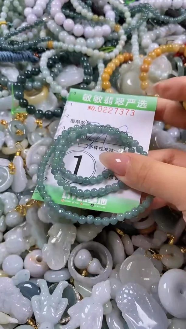 翡翠未镶嵌颈饰闪购0227373多样性发其一