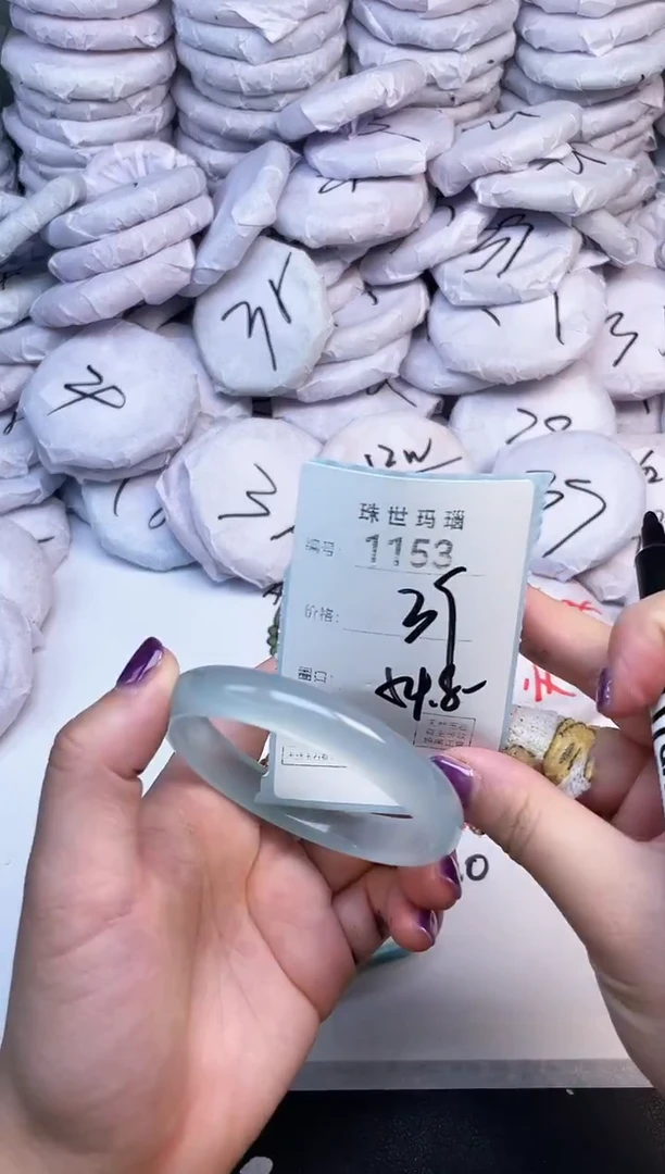 手镯玛瑙/玉髓未镶嵌1153