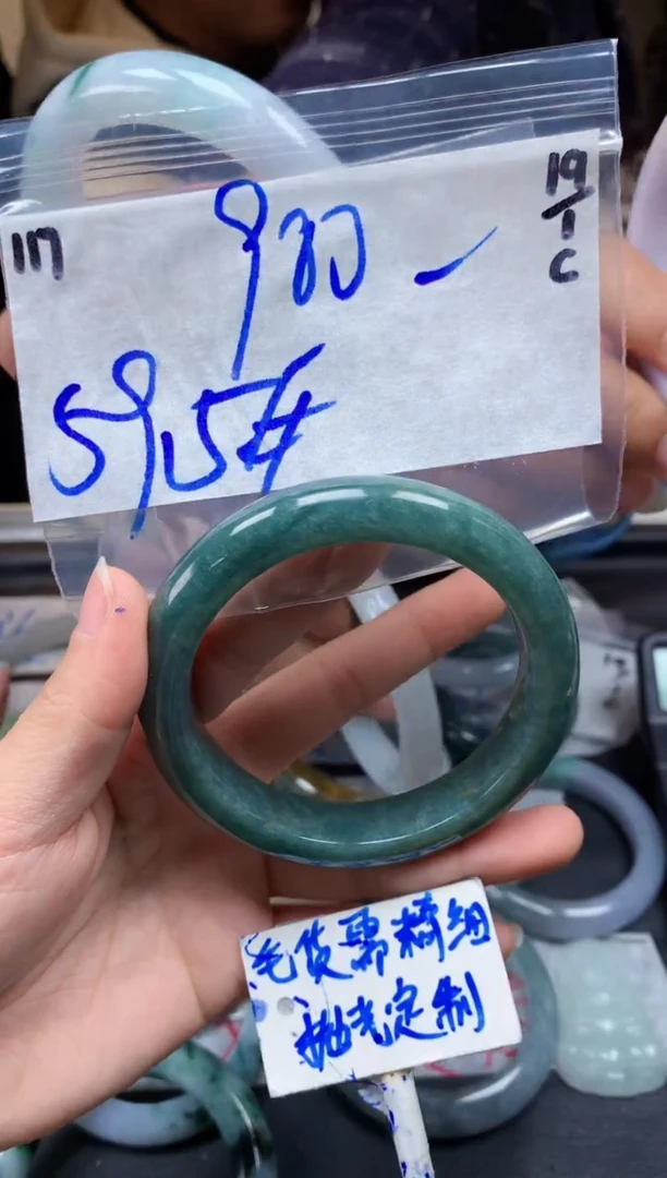 【闪购商品】定制翡翠未镶嵌117毛货需精细抛光手镯多样性拍一发一