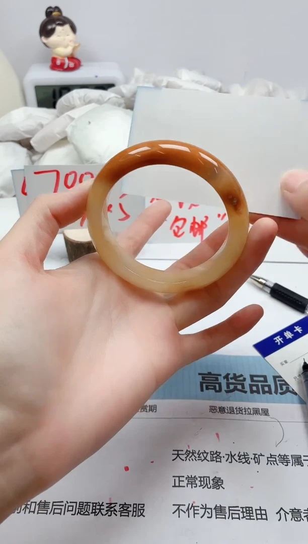 石英质玉手镯未镶嵌28/58