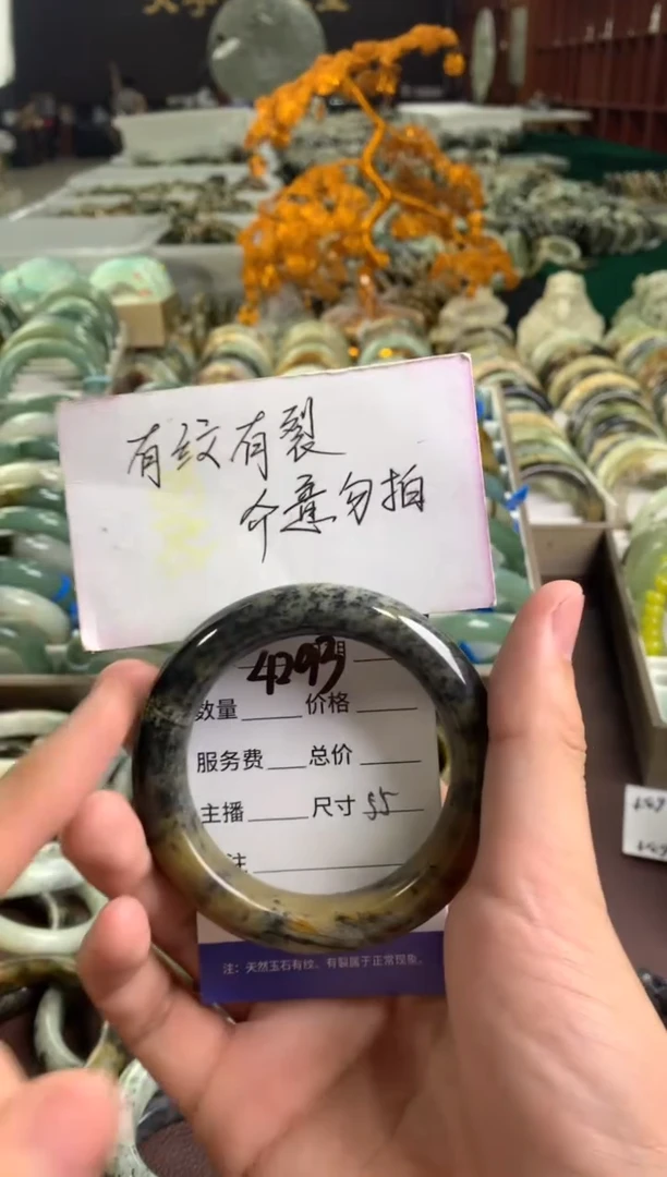 蛇纹石玉未镶嵌手镯4293