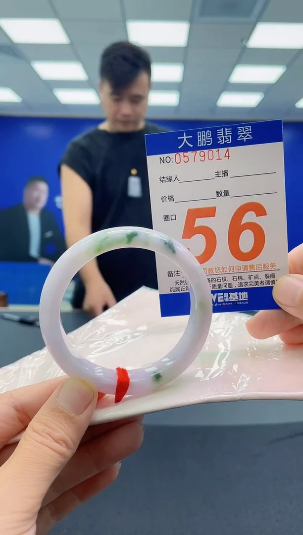 未镶嵌手镯翡翠?****。 AAAAAAAAAA