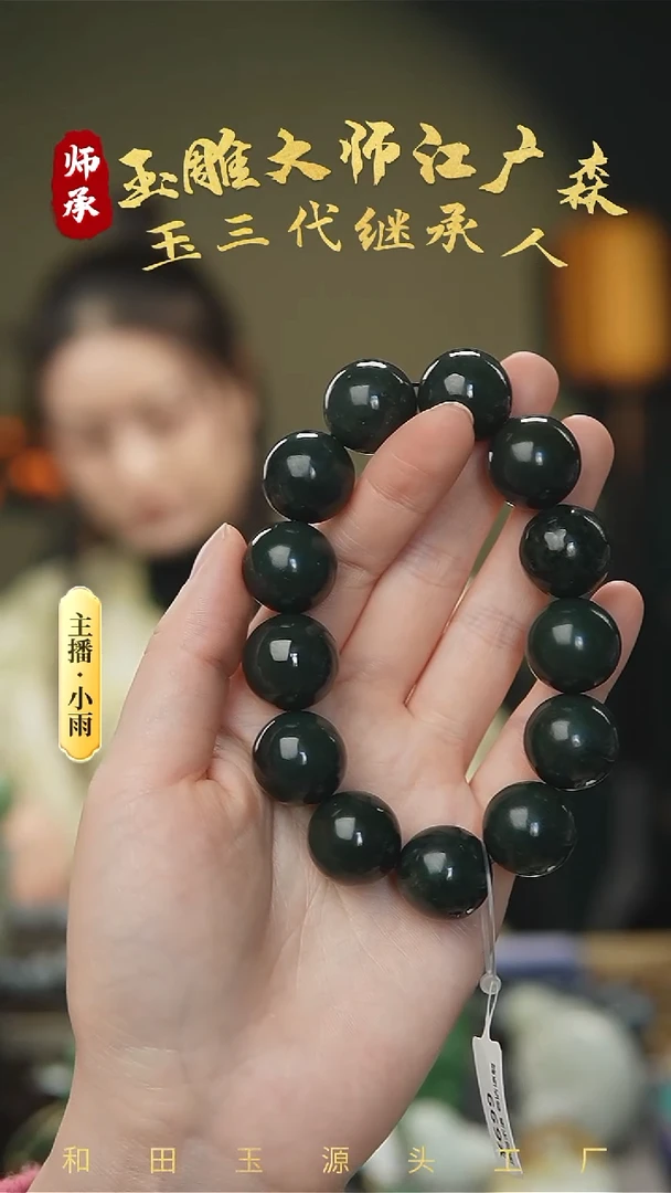 【闪购商品】和田玉手串未镶嵌w17多样性发货拍一发一