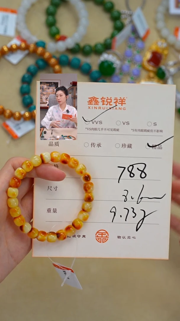 蜜蜡未镶嵌珠宝奇石强*蜜蜡