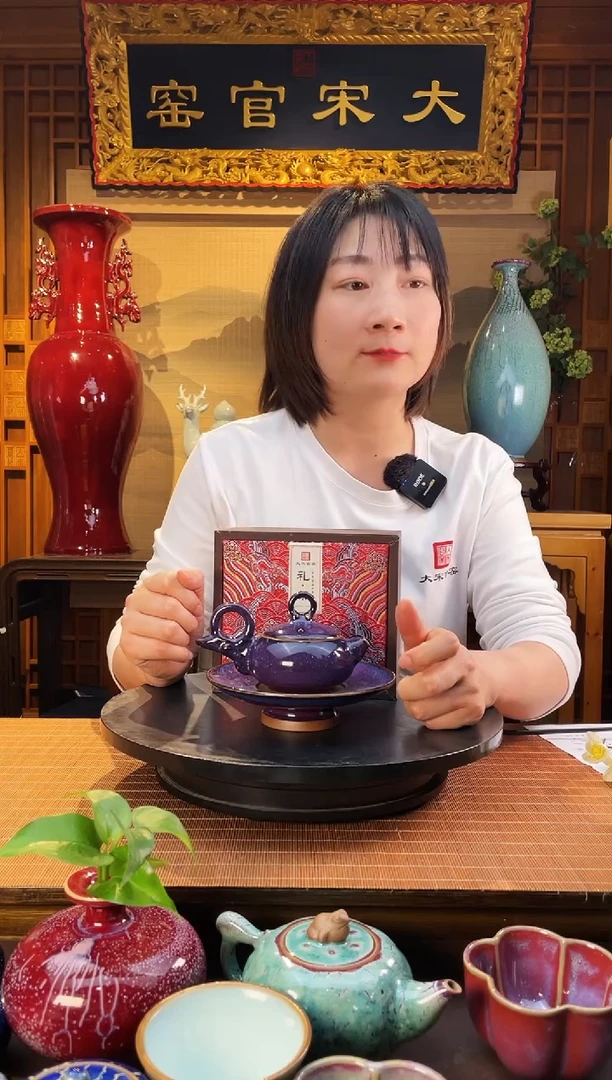 摆件大宋官窑【钧乐壶+壶承】好事成双
